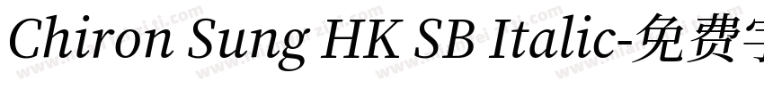 Chiron Sung HK SB Italic字体转换